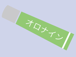 オロナイン