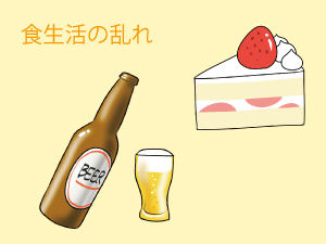 食生活