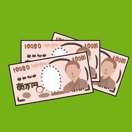 治療費の負担
