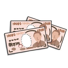 治療費の相場